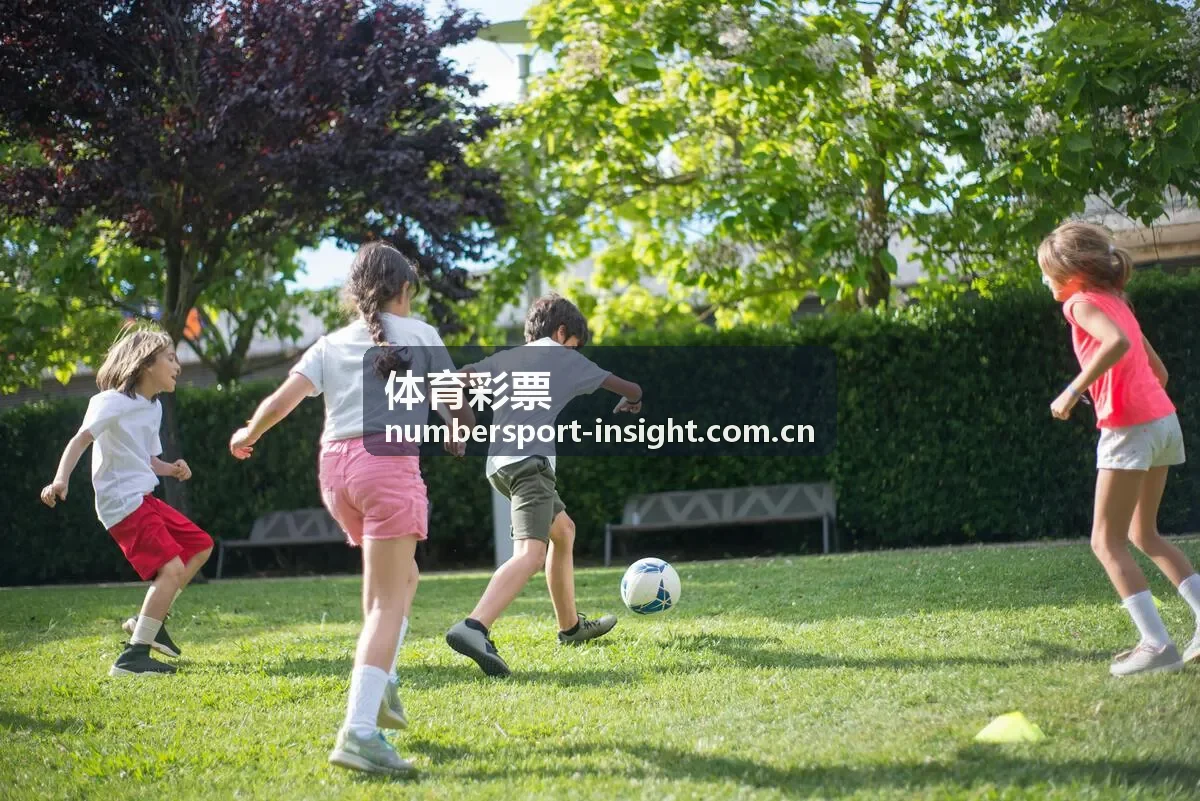 体育彩票开奖数据与赛事对阵信息展示